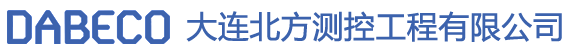 大连北方测控工程有限公司